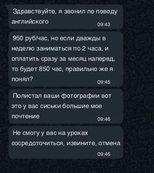 Суббота. Боянчики. Деградация. Красота