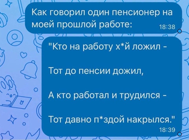 Дэвид Духовный