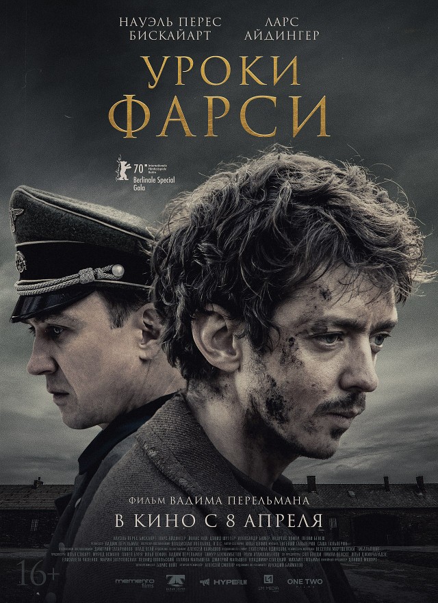 Лучшее наше кино