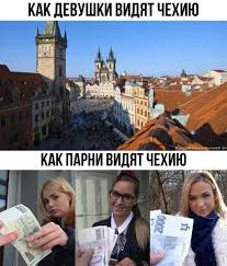 Куда катится наше образование?