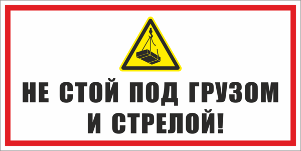 Несчастный случай.
