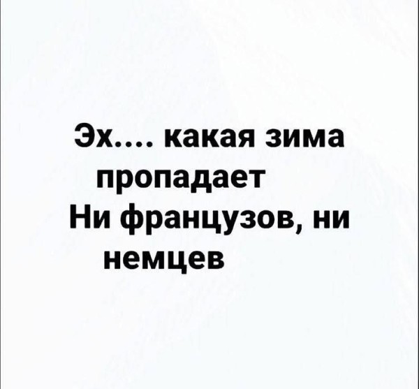 Субботние картинки