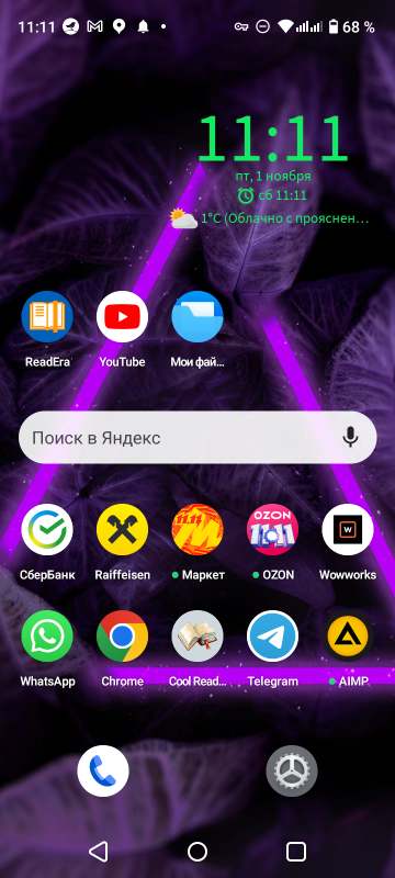 7 марта — Андрей Миронов — 85 лет со дня рождения