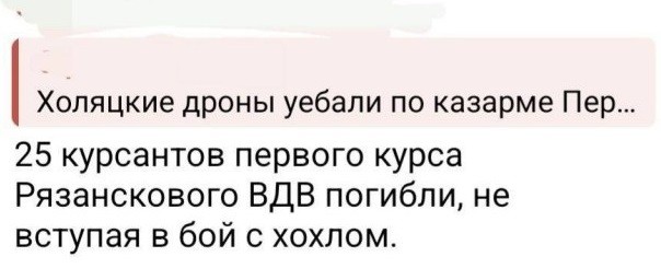 Взрывы в Ярославле ночью 26 апреля: подробности атаки дронов и работа ПВО