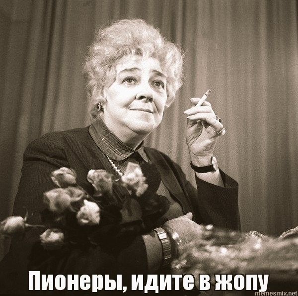 100 лет пионерии