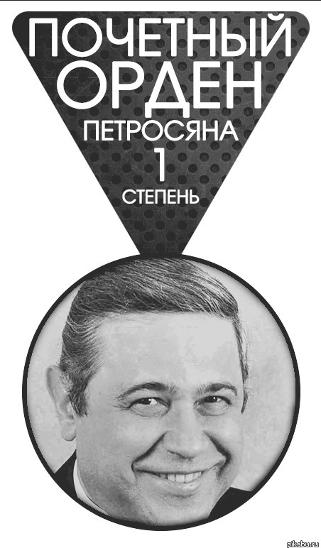 В целях повышения настроения жителей столицы в Московском метрополитене были добавлены юмористические подписи к названиям станций