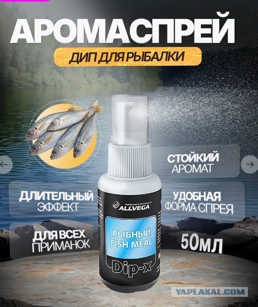 Рыбалка в дождь