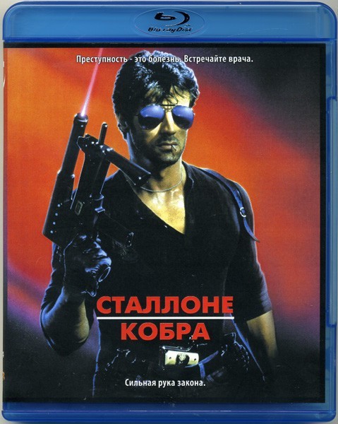 Первый фильм из видика