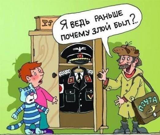 ДНК-тест