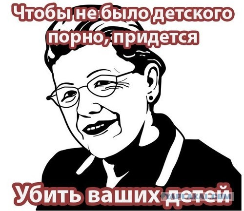 Вот именно
