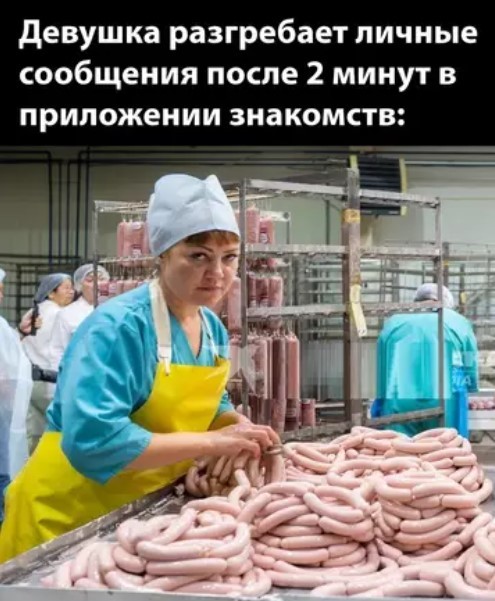Понедельниковые тРРРидцать тРРРи