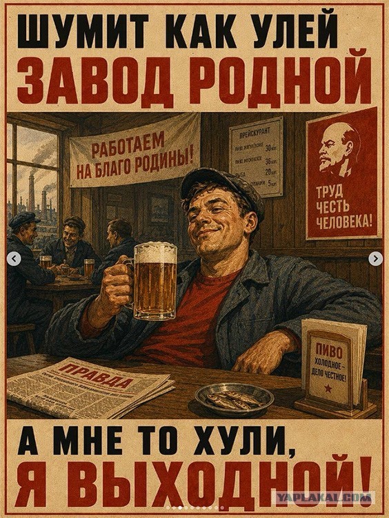 Лютую дичь - в массы!