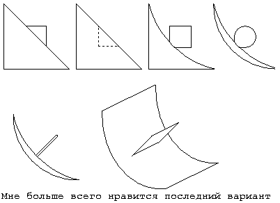 Задачка на сообразительность
