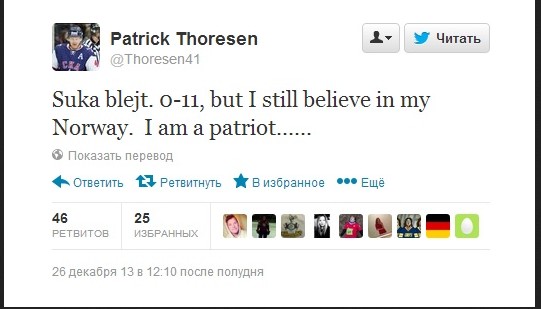 Всё о хоккее