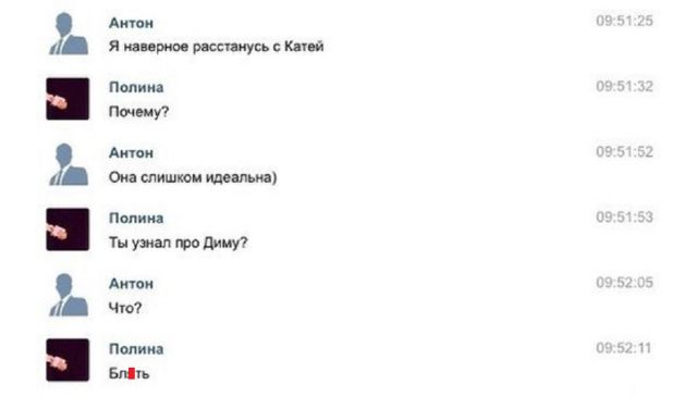 Смешные комментарии из социальных сетей #2