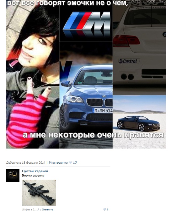 Смешные комментарии из социальных сетей #2