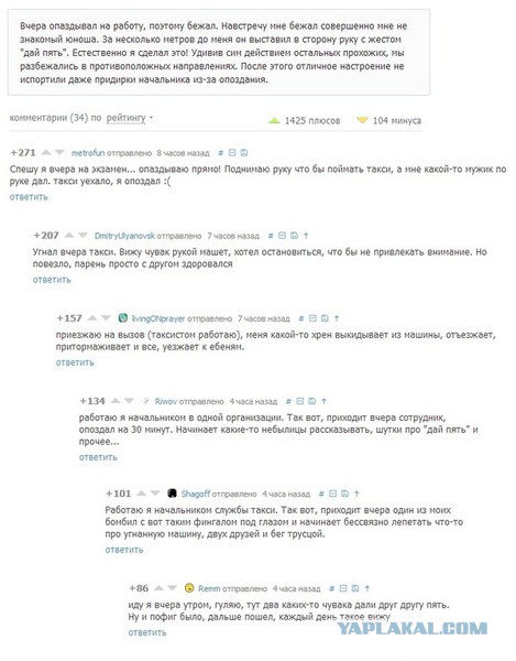 Смешные комментарии из соц. сетей