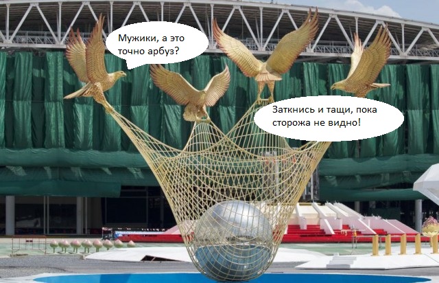 В гостях у доброй секты