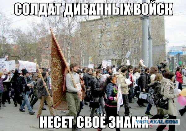 Про ковры...