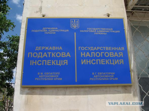 Евпатория - город курорт