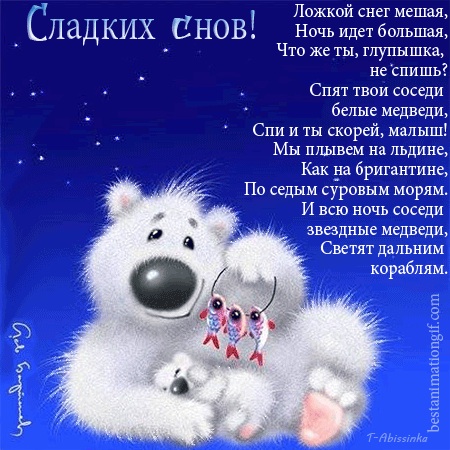 Приму Семью!