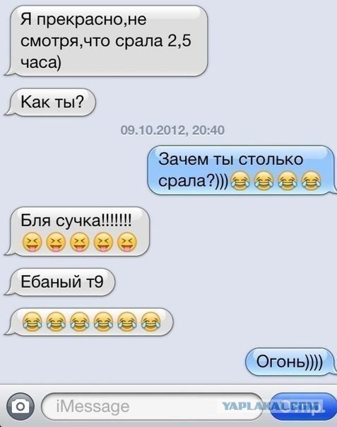 Поздравил маму подруги