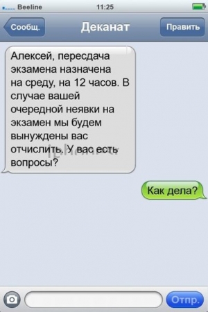 Комменты из соцсетей