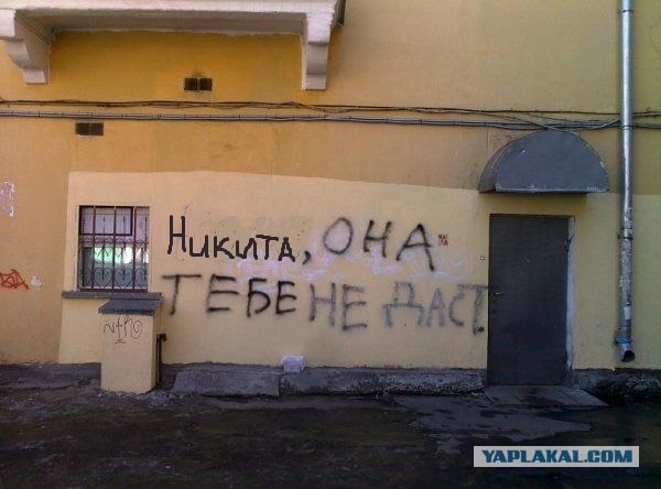 Романтичное объявление