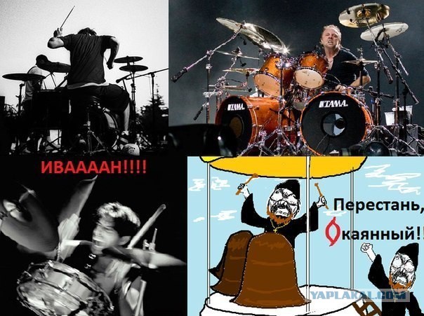 Иван