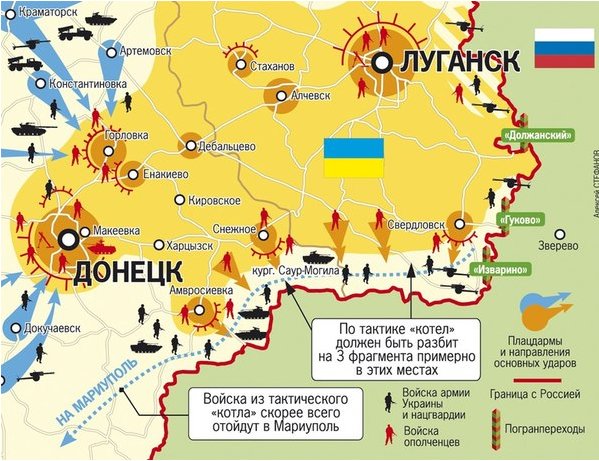 Ополченцы перешли в наступление