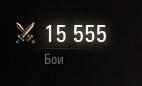 Wargaming 13