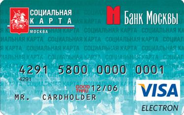 Халява кончилась