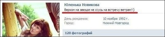 Смешные комментарии из социальных сетей