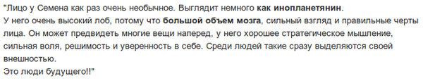 Тот самый Семен Семенченко