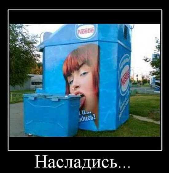Демотиваторов пост, добавляйте свои