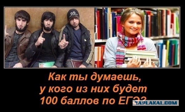 Кто в Москве хозяин?