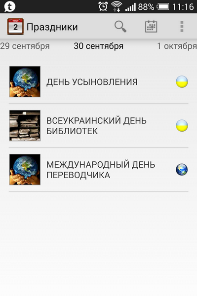 Wargaming 14