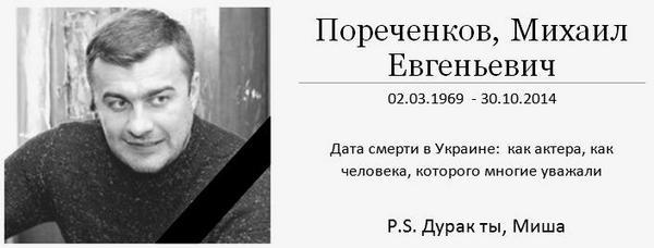 А не пососёт ли аваков