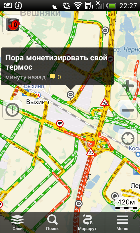 Разговорчики в Я.Картах