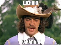 Сегодня Д. Р. Михаила Боярского