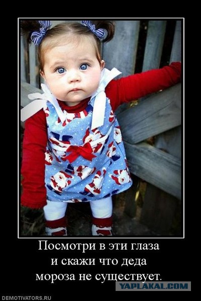 Давно демотиваторов не было