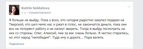 Манежная, московский майдан)))