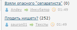Люблю ЯП за такие случайности 2