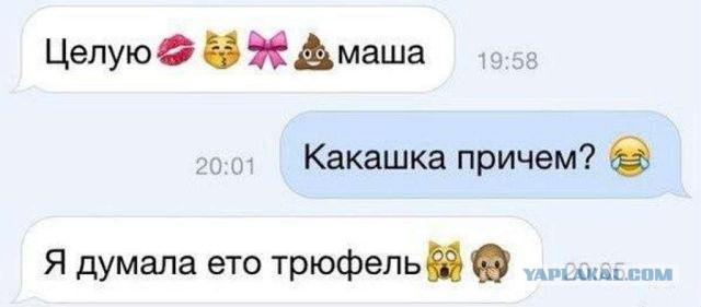 Смешные комментарии из социальных сетей