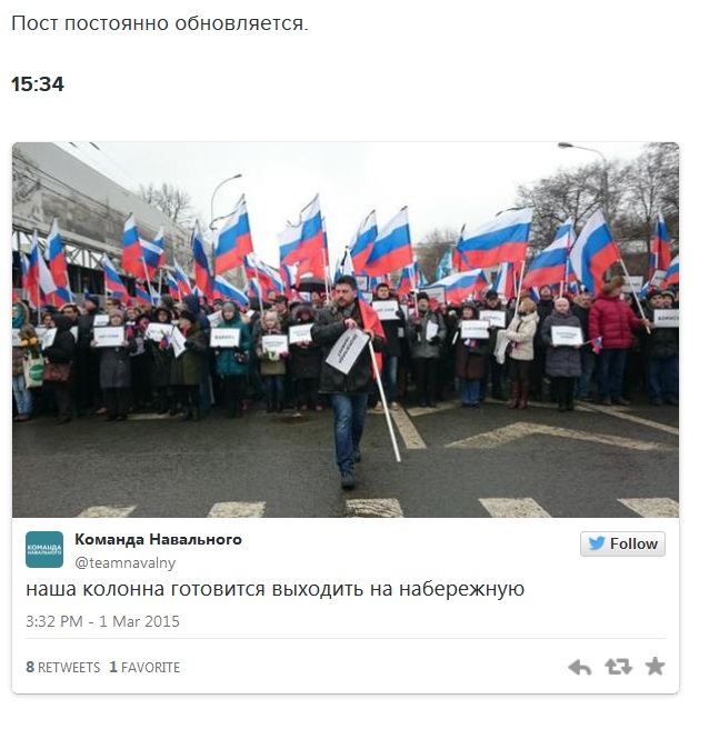 Немцов убит в Москве