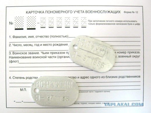 «Сепаратист»