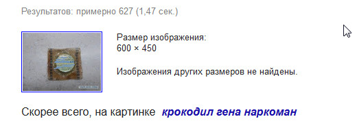 Кто узнал - тот суперстарпер