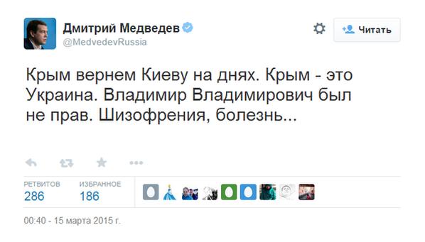 Вежливо и сердито