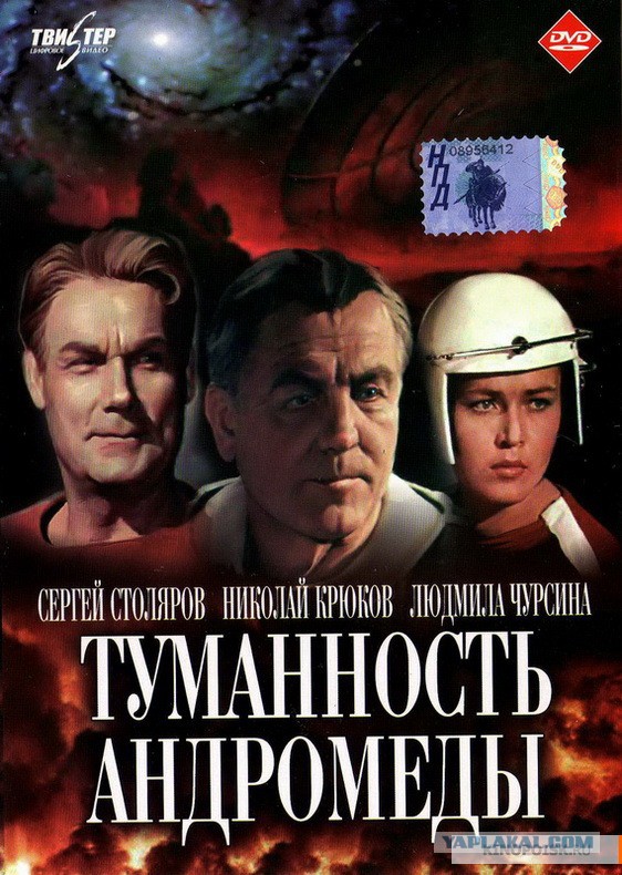 Мальчишки и девчонки…!