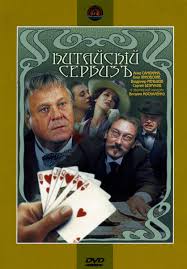 Неплохие российские фильмы